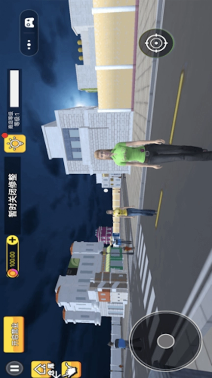 小超市大老板