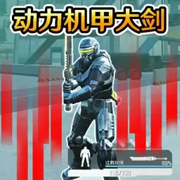 地铁战场