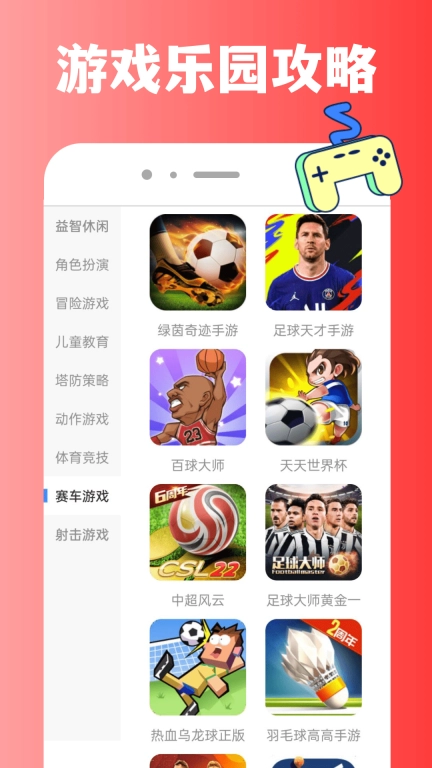 223乐