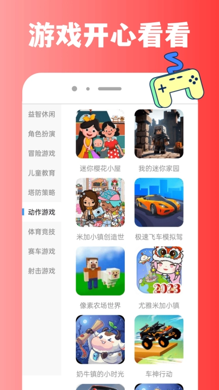223乐
