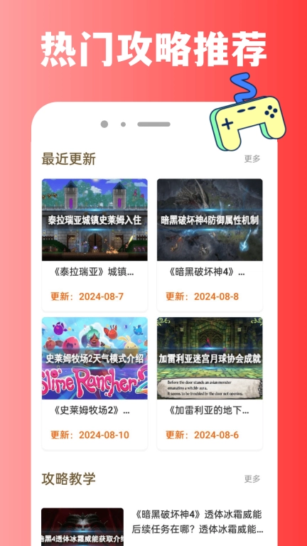 223乐