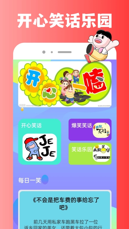 223乐