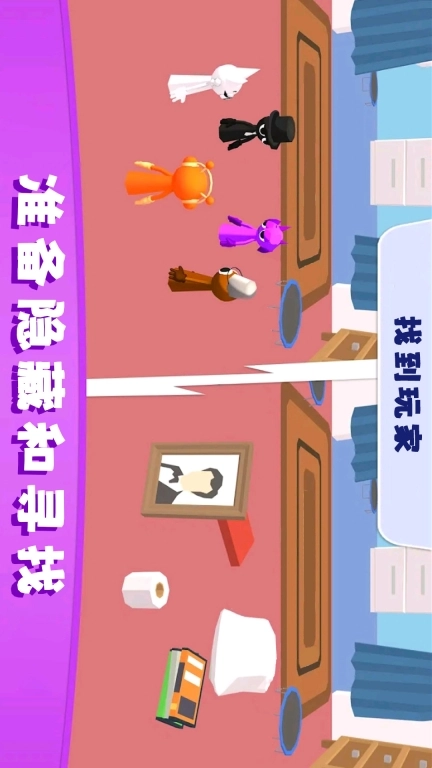憨憨躲猫猫-sprunki捉迷藏