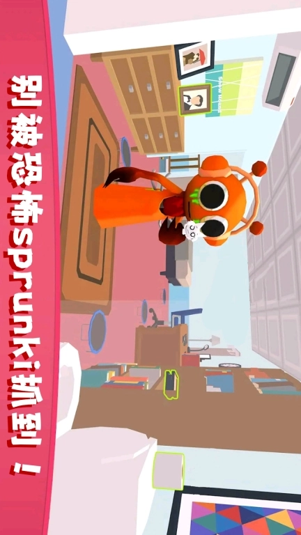 憨憨躲猫猫-sprunki捉迷藏