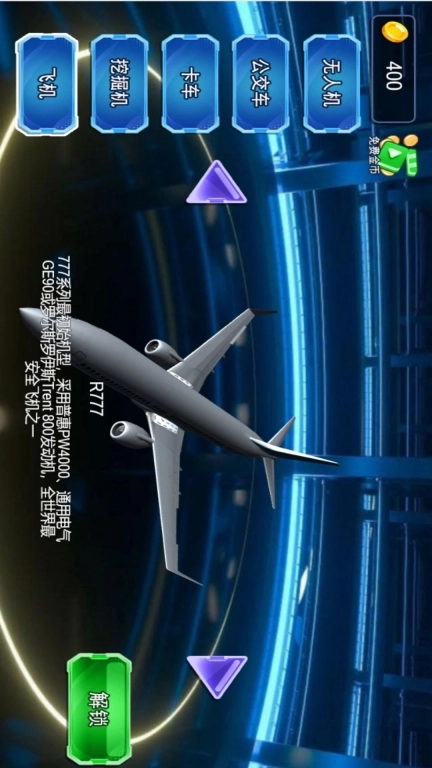 现实卡车驾驶模拟器