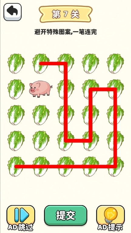 一笔画线大师