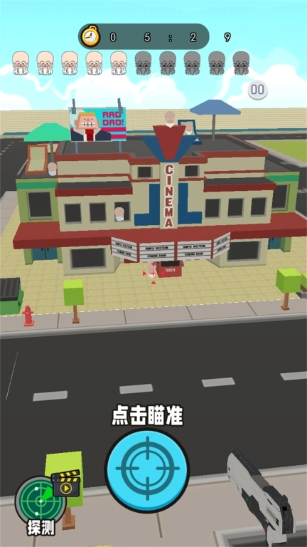 神枪狙击王-找到邪恶水蜜桃