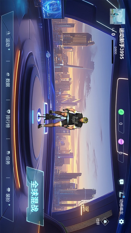 动竞时光