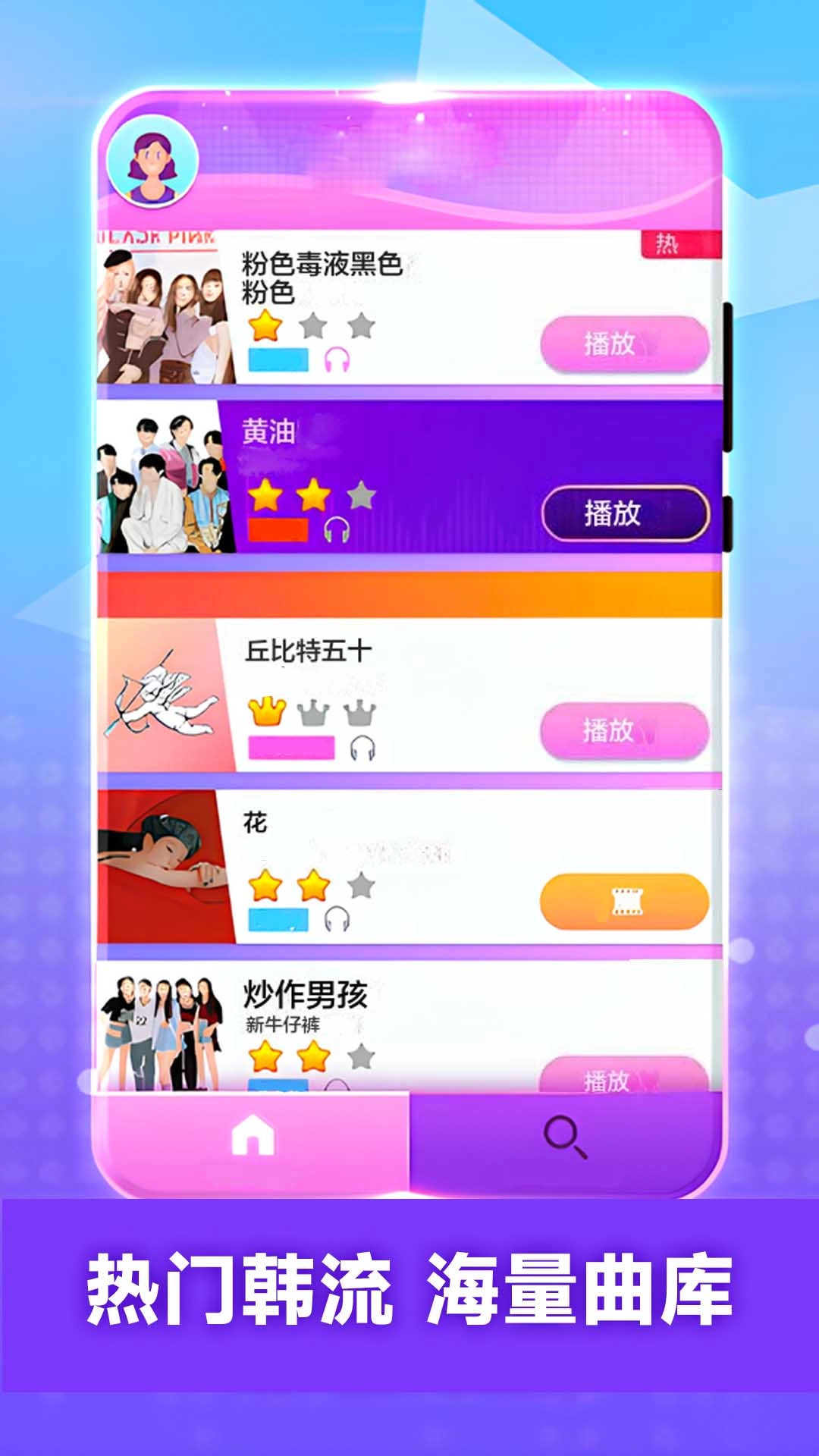 热单钢琴块-KPOP