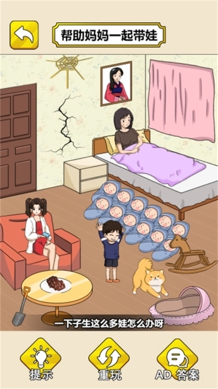 快来花钱吧