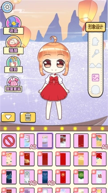 魅力女神换装