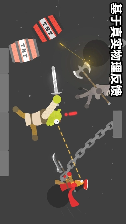 沙盒乱斗派对
