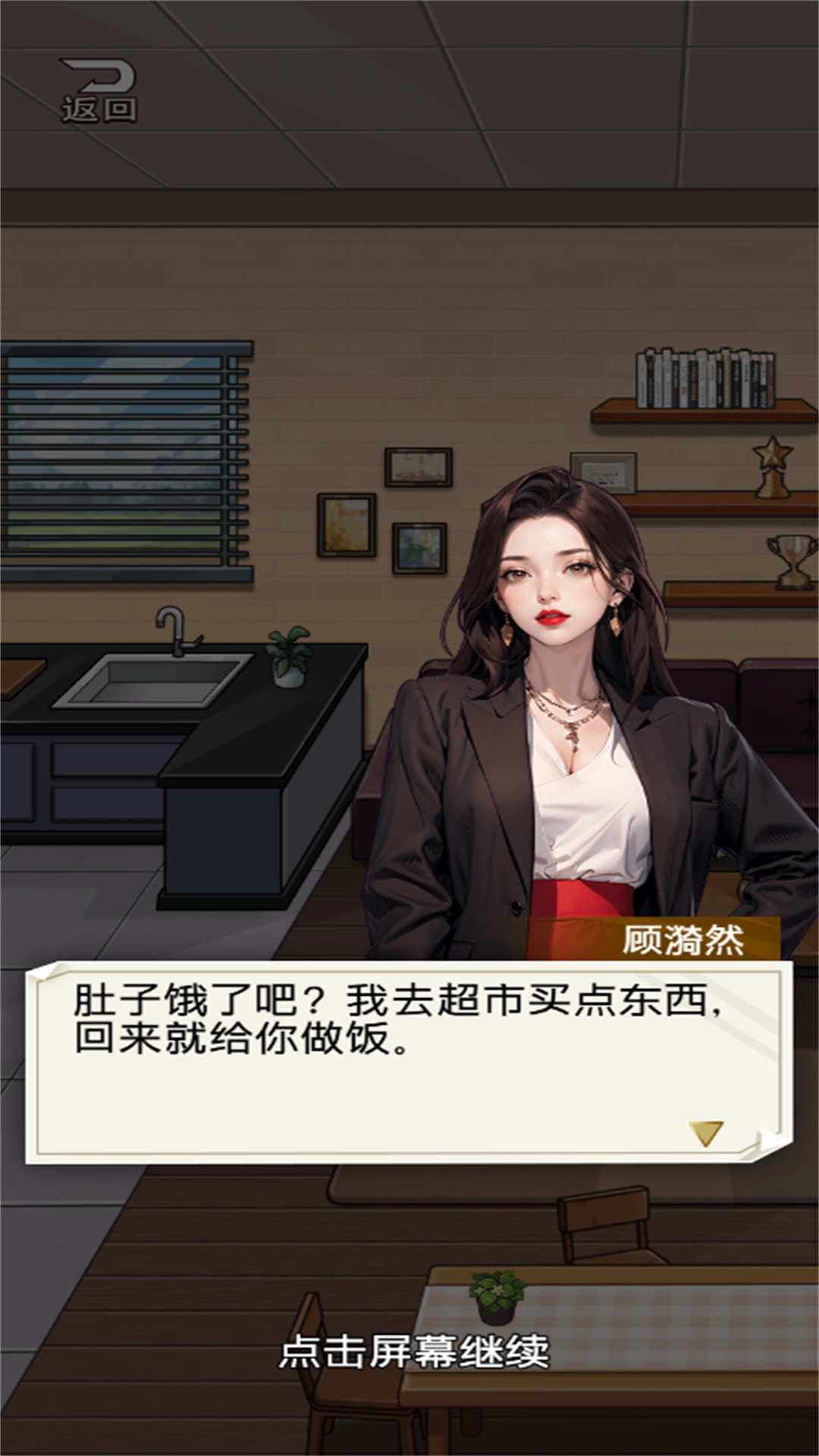 厨神重归巅峰