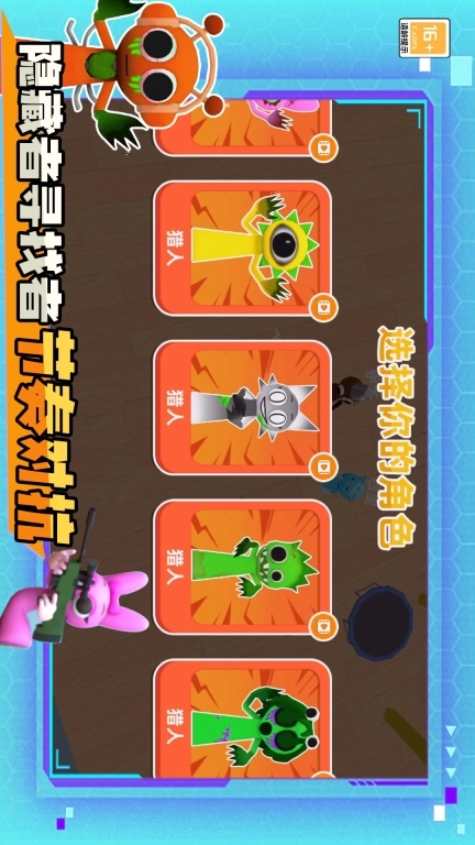 马桶人节奏新地图