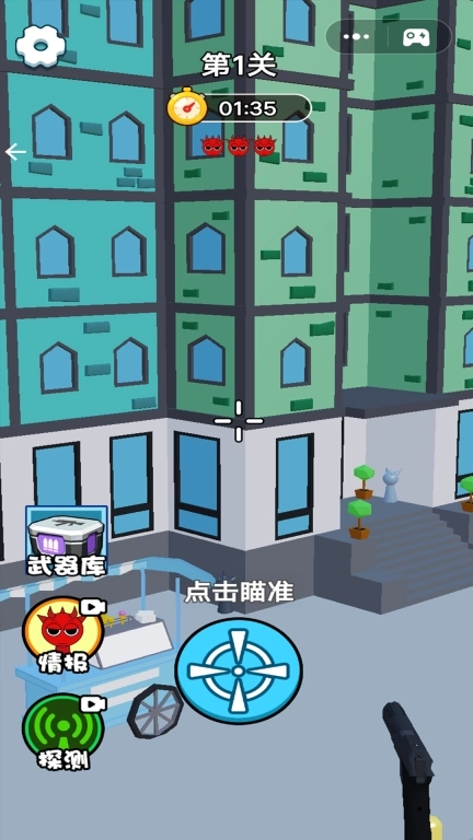 打击外星人