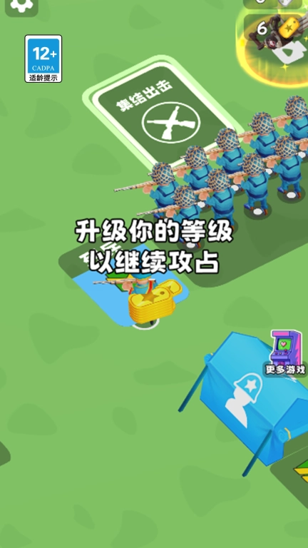 打仗我贼猛