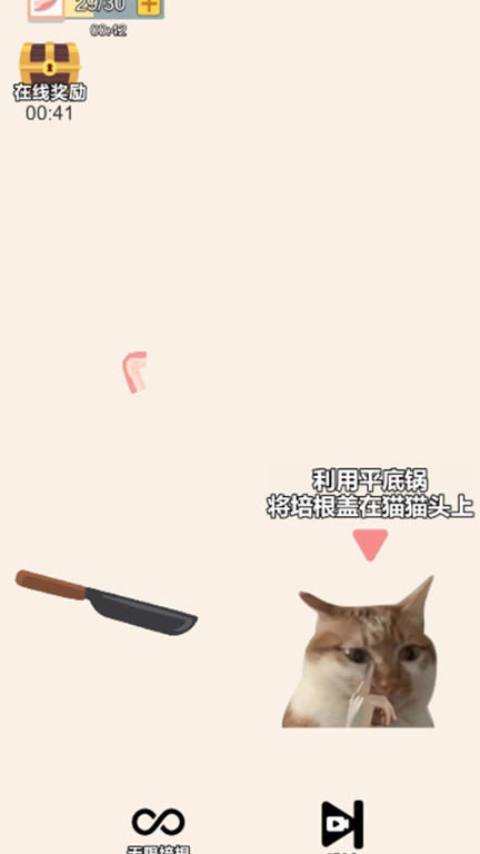 请你吃块肉