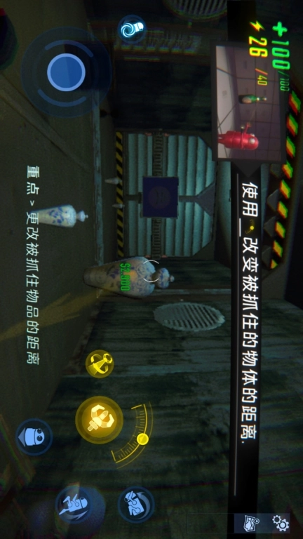 逃生试炼-REPO