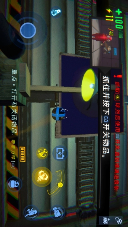 逃生试炼-REPO