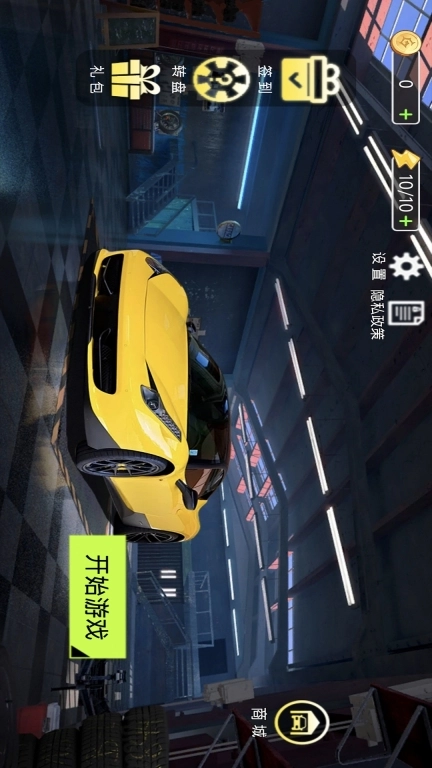 狂飙特技赛车