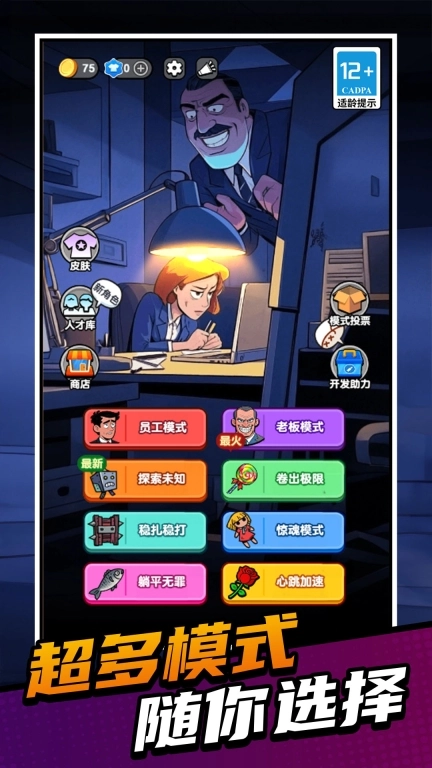 大多数网吧