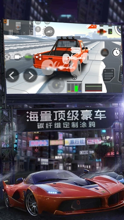 迷你狂奔3D