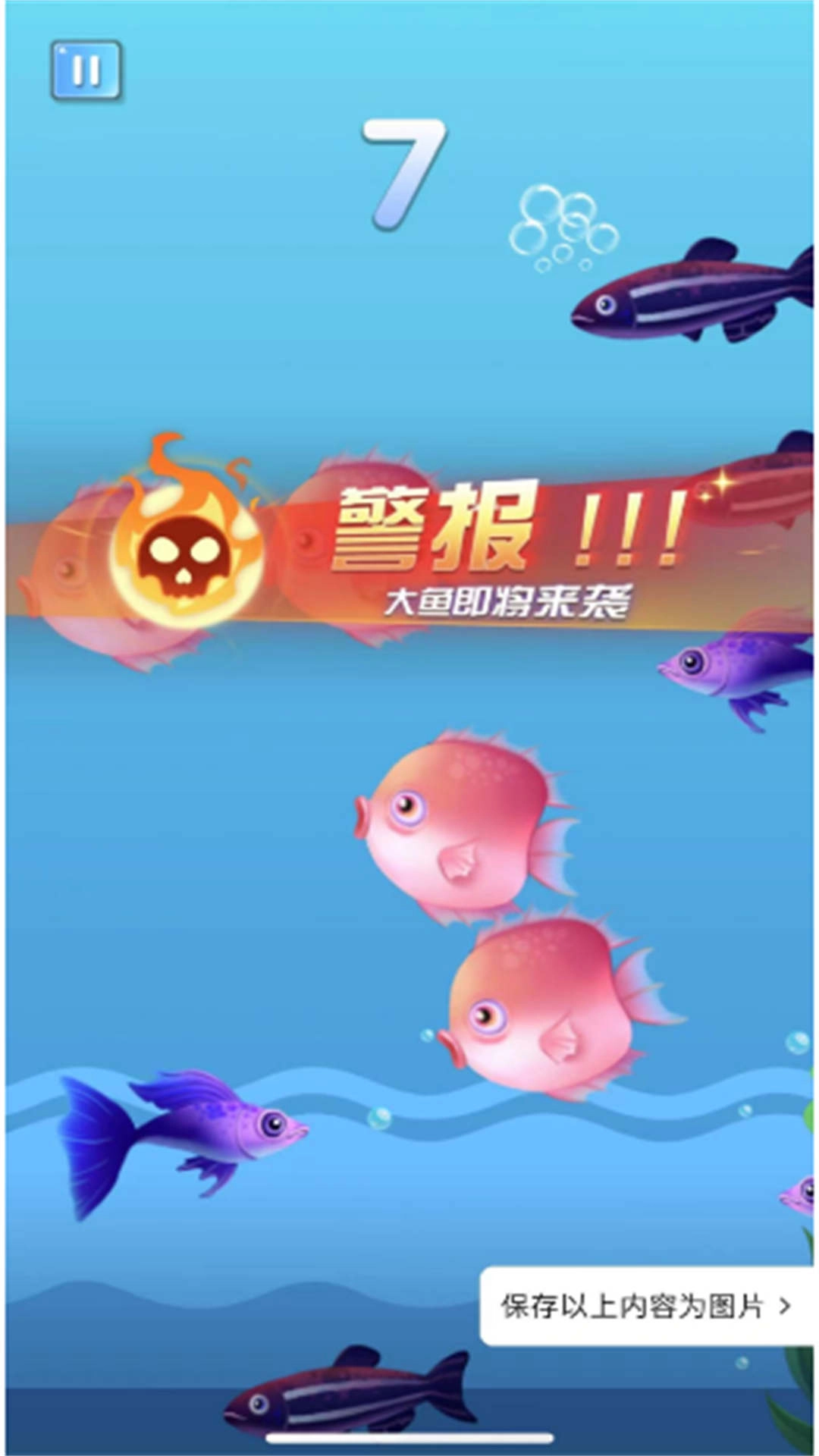 勇者来冲关