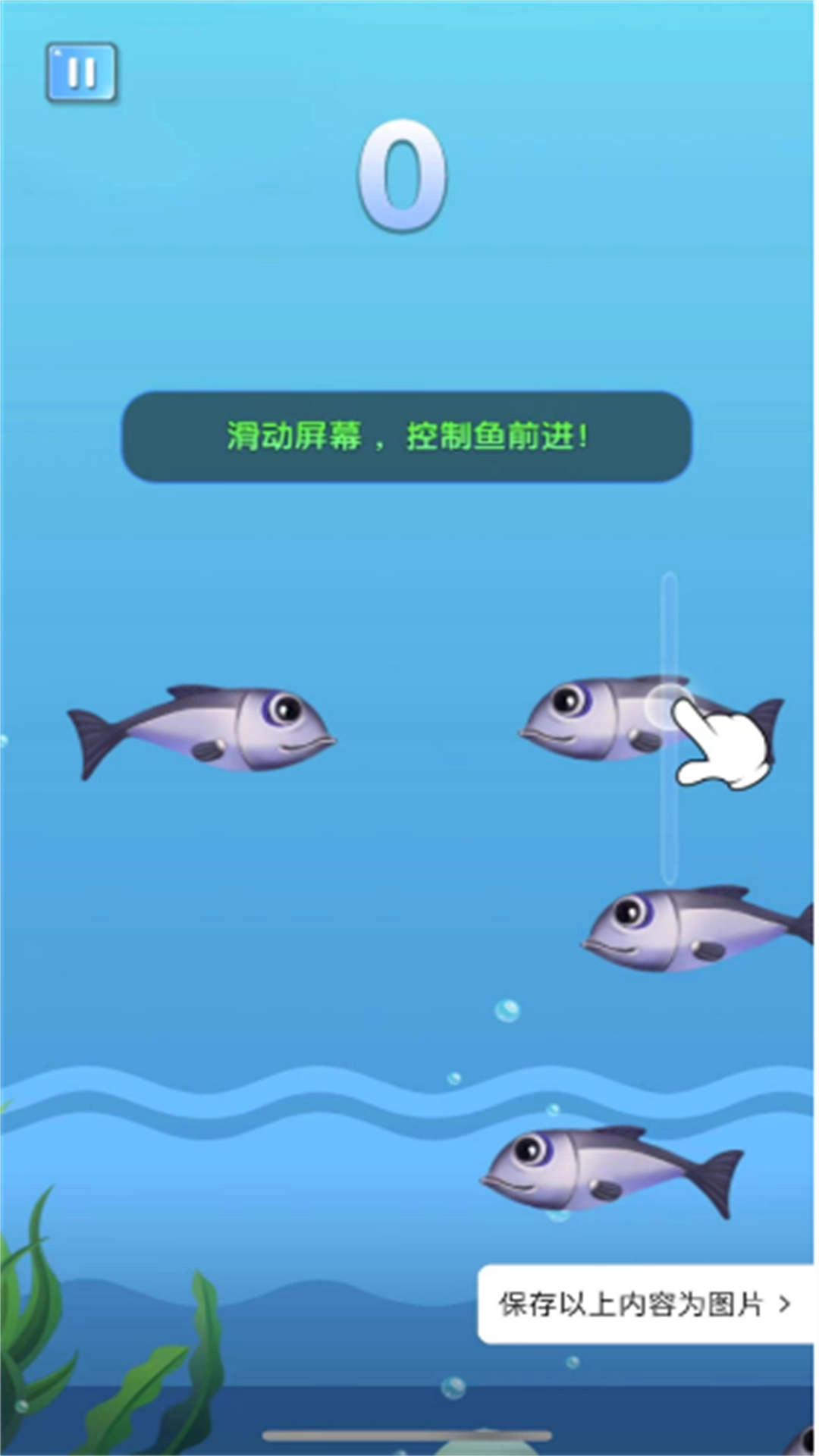 勇者来冲关
