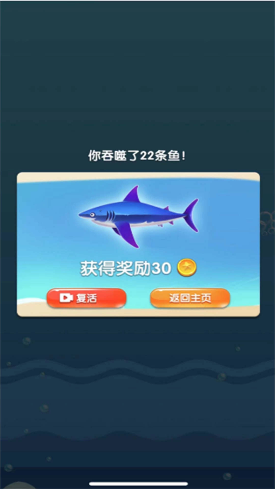 勇者来冲关