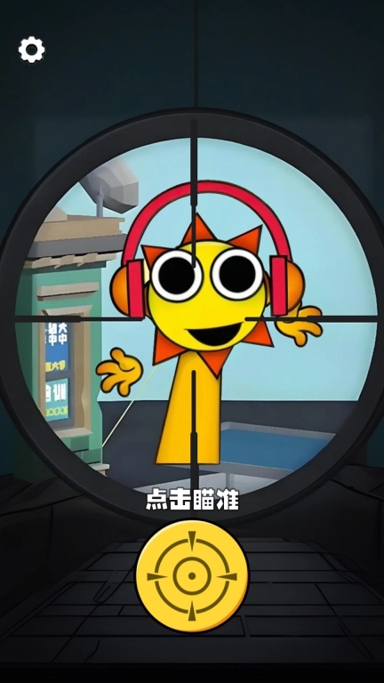 射击节奏盒子