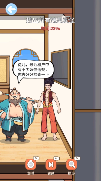 帮他完成考核-双生敖饼