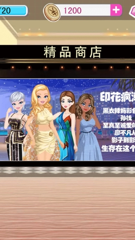 人类仙境
