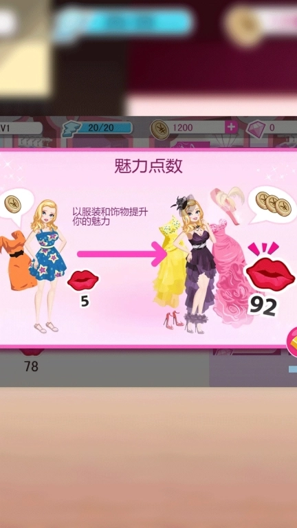人类仙境
