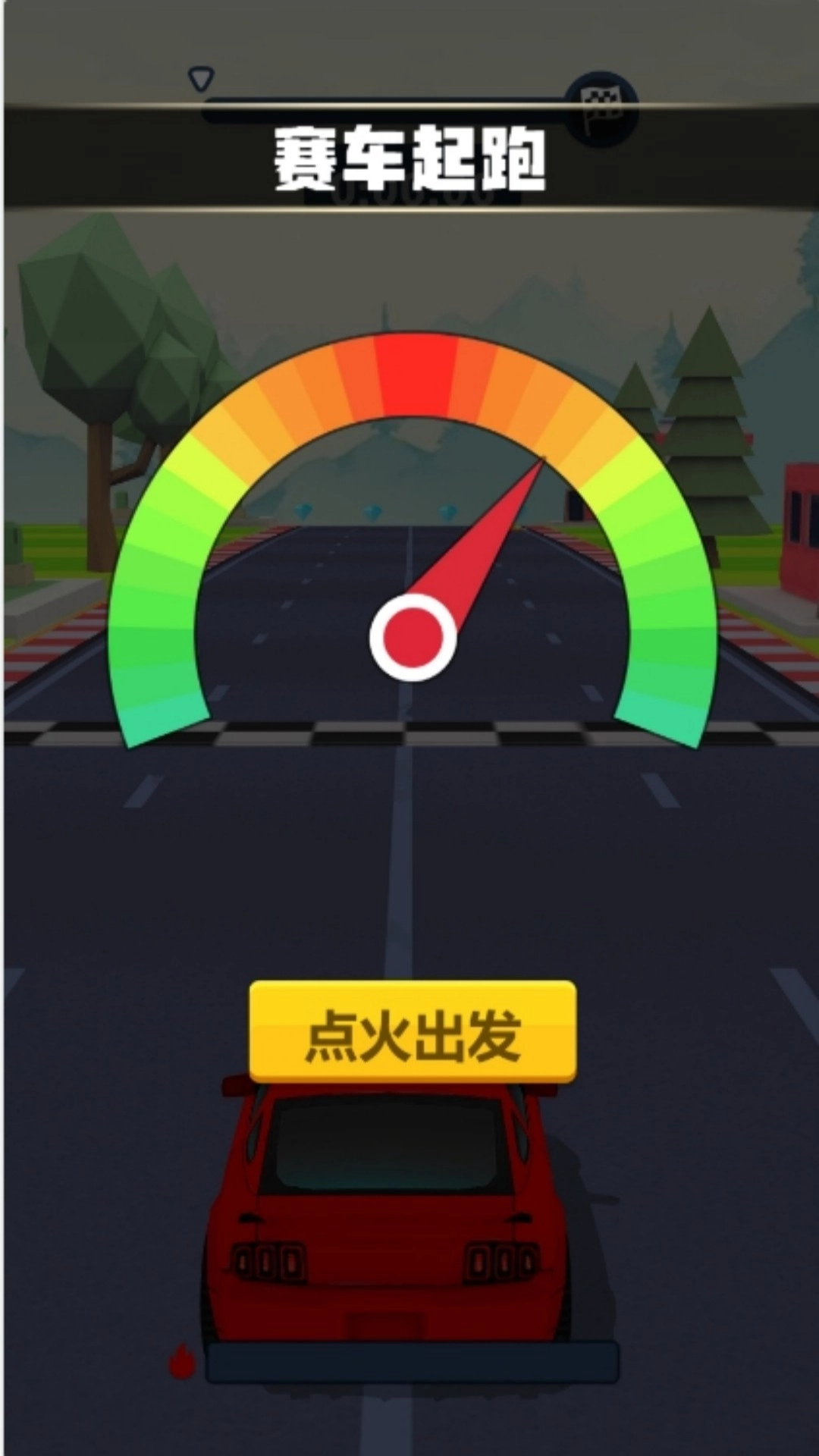 王牌飞车竞速