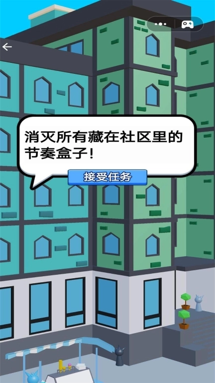 王者狙击手-射击节奏人