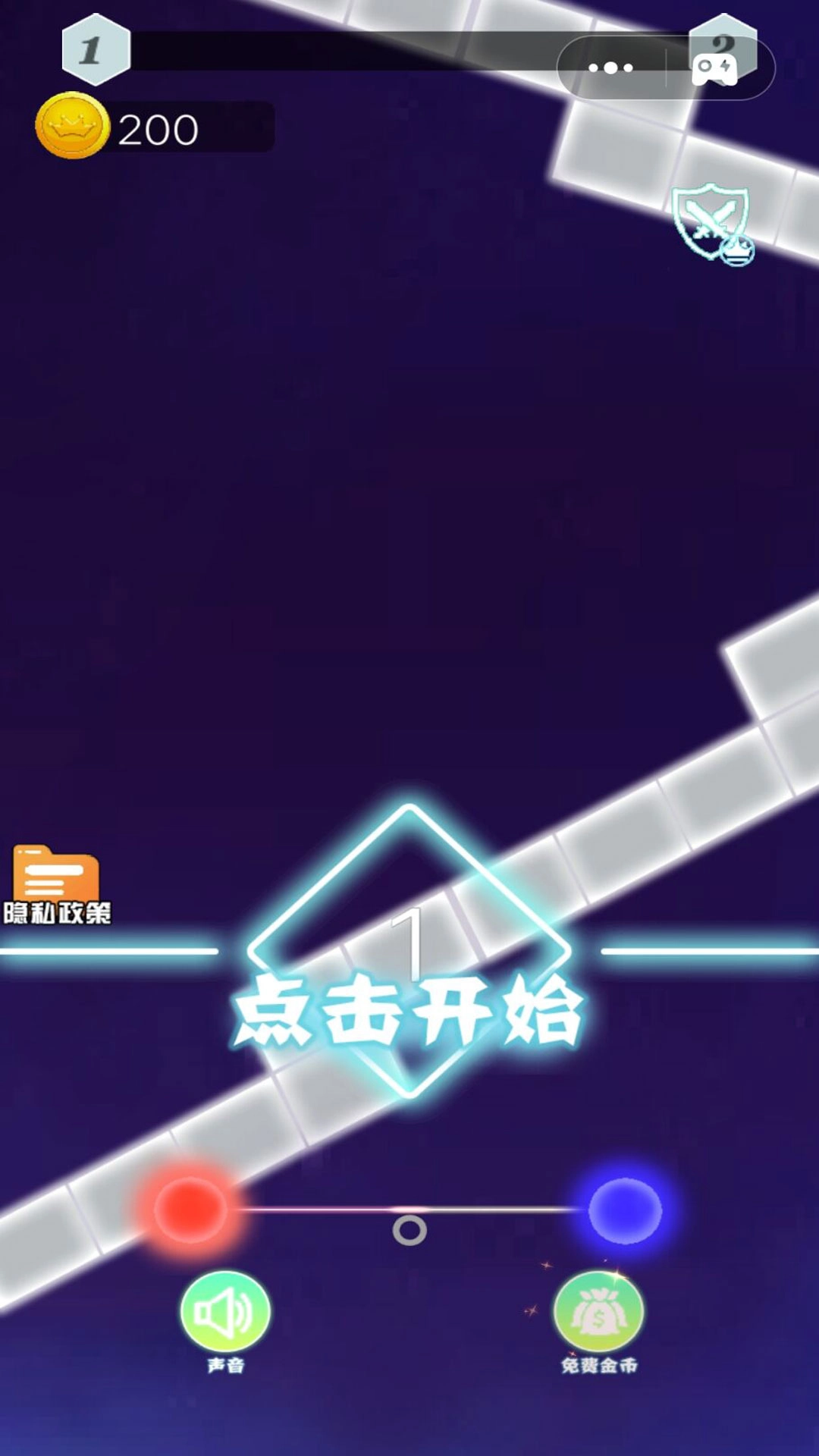 热血转转球