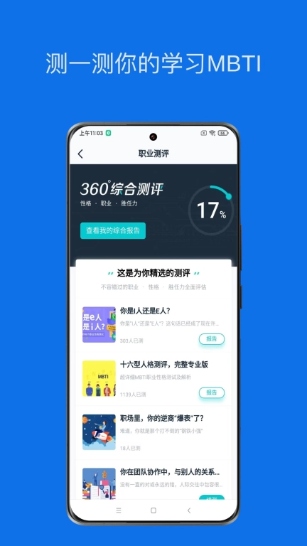 鲸爱练