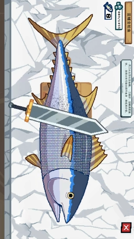 渔夫刮鳞
