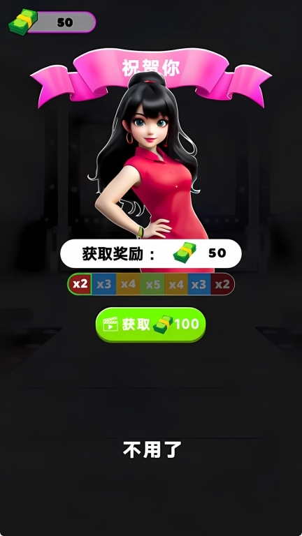 跑跑布娃娃