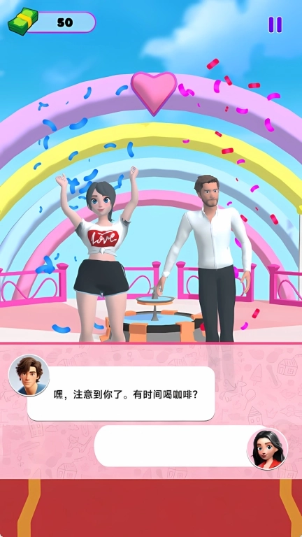 跑跑布娃娃