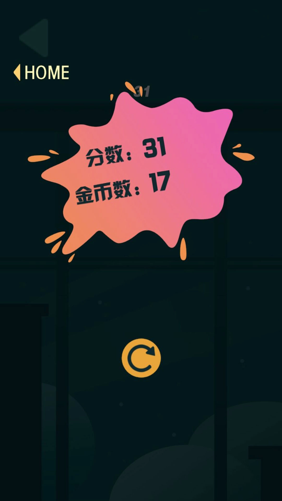 快乐水果休闲世界