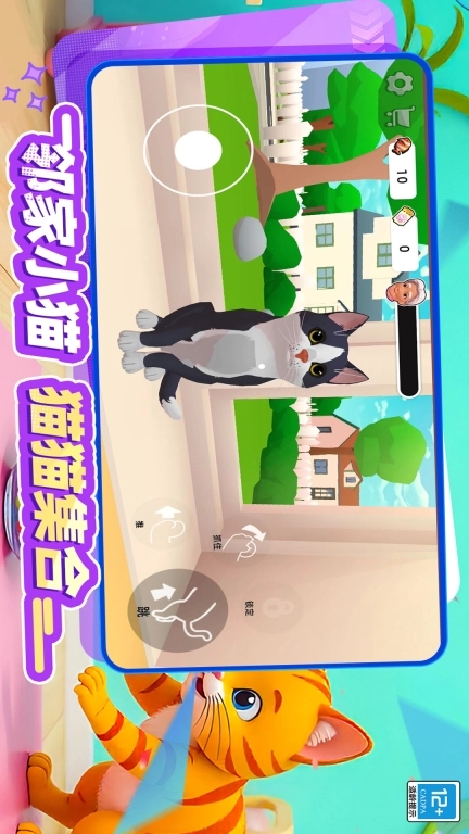 疯狂乐园模拟