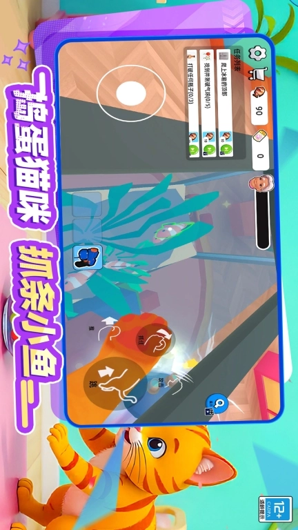 疯狂乐园模拟