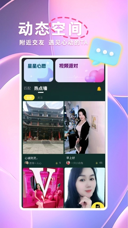 缘你