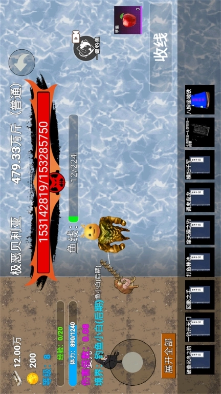 创游世界楚新钓-七伤钓法秘籍