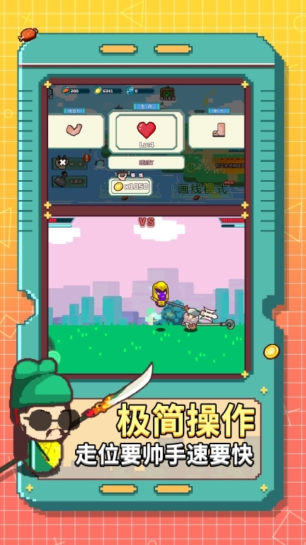 狂热大乱斗