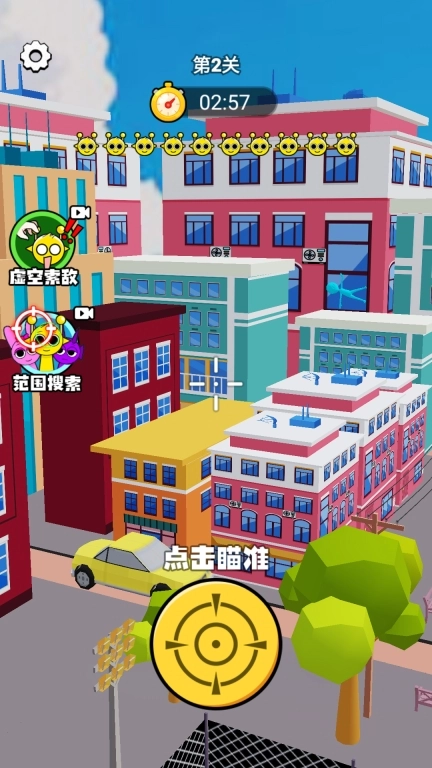 找出外星人挑战-节奏盒狙击王