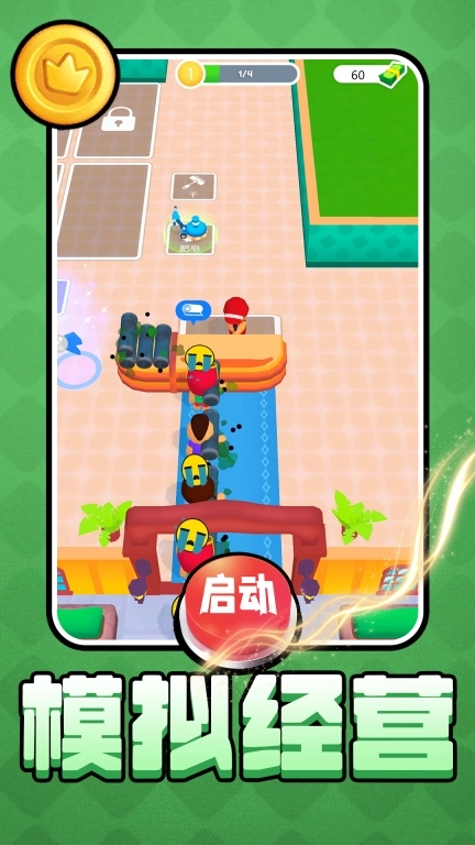 上班摸鱼大师