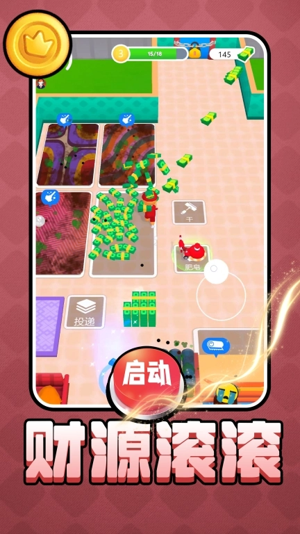 上班摸鱼大师