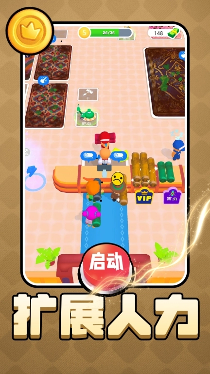 上班摸鱼大师